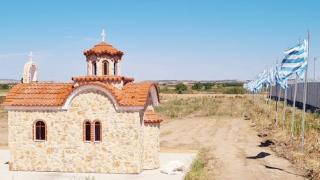 Θυρανοίξια για την εκκλησία «Αγιά Σοφιά» που χτίστηκε απέναντι από το ΚΥΤ Φυλακίου