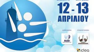 Το Multinations Junior Swimming Meeting 2014 στην Αλεξανδρούπολη.