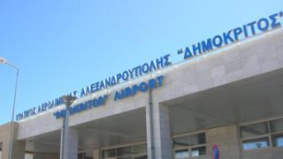Η Αλεξ/πολη συνδέεται αεροπορικά με Λήμνο.