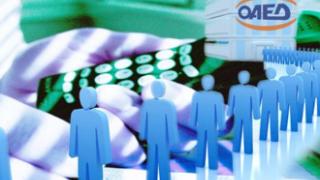 Τα προσωρινά αποτελέσματα για τις 27.948 θέσεις κοινωφελούς εργασίας.