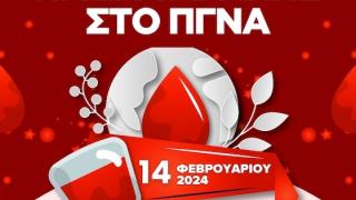 Την ημέρα των ερωτευμένων δείχνουμε έμπρακτα την αγάπη μας στον συνάνθρωπο