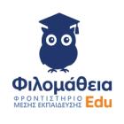Φιλομάθεια