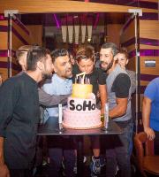 7 χρόνια… παρουσίας στη ζωή μας έκλεισε το SoHo και τα γιόρτασε δεόντως!