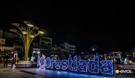 "The bright selfie spot of Orestiada"