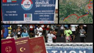 'Ημιμαραθώνιος Φιλίας' θα διεξαχθεί στο Τριεθνές.