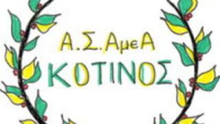 Έβρίτες αθλητές θα συμμετέχουν στο Πανελλήνιο Πρωτάθλημα Κολύμβησης ΑμεΑ 2014.