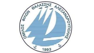 3η θέση και 40 μετάλλια για τον Ο.Φ.Θ.Α. στο ΚΑΒΑΛΑ Junior.