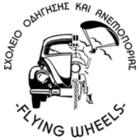 Flying Wheels
