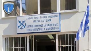 Αναποδογύρισε λέμβος στη θαλάσσια περιοχή Αλεξανδρούπολης-Μάκρης - Διασώθηκαν δύο άτομα
