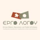 Έργο Λόγου
