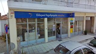 Η Επιροπή Φορέων Τυχερού ζητά τη συνέχιση λειτουργίας του Ταχυδρομικού καταστήματος