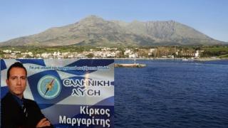 Μαργαρίτης Κίρκος - Zante Ferries: Zητά τη δωρεάν μετακίνηση των μονίμων κατοίκων της Σαμοθράκης & όχι μόνο!