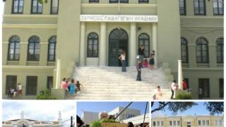 Αλεξανδρούπολη: Τι ώρα θα γίνει ο αγιασμός στα σχολεία