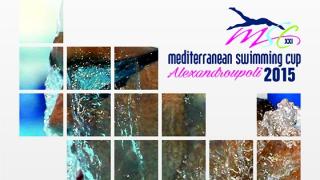  Το 21ο Μεσογειακό Κύπελλο Κολύμβησης στην Αλεξανδρούπολη.
