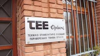 Στις 19 Μαΐου οι εκλογές του Τεχνικού Επιμελητηρίου Ελλάδας - Όλες οι πληροφορίες