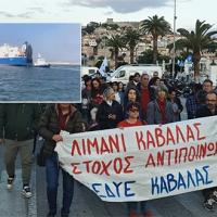 Στην Καβάλα το αμερικάνικο πλοίο ENDURANCE, αντί για την Αλεξανδρούπολη