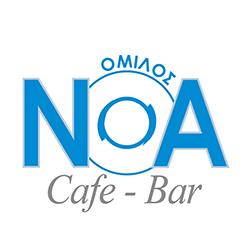N.O.A. - Cafe - Bar