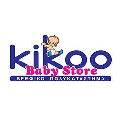 Kikoo Baby Store - Βρεφικό πολυκατάστημα