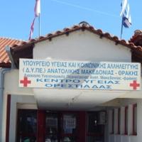 ΑΜΘ: Το αποτέλεσμα του κλεισίματος των Περιφερειακών Ιατρείων βιώνουν με τον πιο επώδυνο τρόπο χιλιάδες κάτοικοι