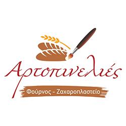 Αρτοπινελιές  - Φούρνος & Ζαχαροπλαστείο