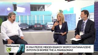 Ο Μενελαος Μαλτέζος μίλησε στην Ναυτεμπορική Tv και ανέδειξε τα πραγματικά προβλήματα της περιοχής