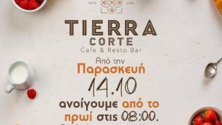 Tierra Corte - Cafe & Resto Bar: Πρωινό, καφές και brunch στην όμορφη αυλή του