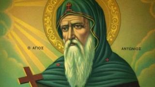 Άγιος Αντώνιος ο Μέγας: Ο "πατέρας" του μοναχισμού