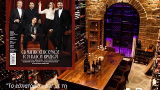 Wine Guru: Το Kelari Pro ανάμεσα στα καλύτερα wine bars εκτός Αττικής