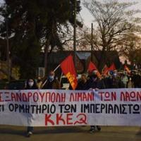 Αντιδράσεις για την άφιξη του αμερικάνικου πλοίου στην Αλεξανδρούπολη: Στους δρόμους το ΚΚΕ (video)