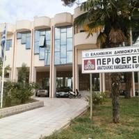 Συνεδριάζει με 23 θέματα το Περιφερειακό Συμβούλιο της ΑΜΘ