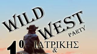 'Wild West' party με 1ο έτος Μοριακής Βιολογίας σήμερα στο Prive.