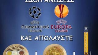  Το Champions league και το Εuropa league στο café "Μπίρι - Μπίρι". 