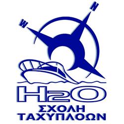 H2O - Σχολή Εκπαίδευσης Χειριστών Ταχυπλόων Σκαφών