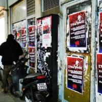 "Συναγερμό" σήμανε η Τομεακή Επιτροπή Έβρου ΚΚΕ ενάντια στην εμπλοκή της Ελλάδας στον πόλεμο