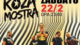Οι Koza Mostra το Σάββατο live στο Notos stage.
