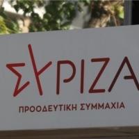 50 πρώην στελέχη του ΣΥΡΙΖΑ Έβρου εξηγούν τους λόγους αποχώρησης τους