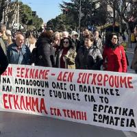 Νέες κινητοποιήσεις για τα δύο χρόνια από την τραγωδία των Τεμπών (video)