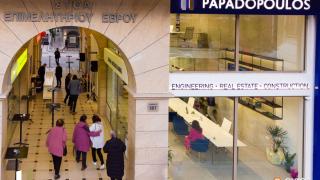 Papadopoulos Engineering Real Estate Construction: Εγκαινιάστηκε το πρώτο τεχνικό - μεσιτικό γραφείο του Έβρου