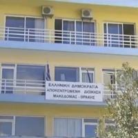 Στον Έβρο θα βρεθεί κλιμάκιο της υπηρεσίας ασύλου