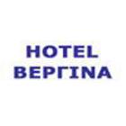 Hotel Βεργίνα