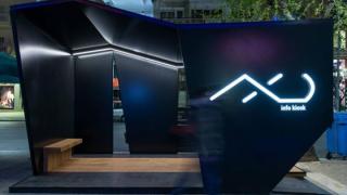 Ο Εμπορικός Σύλλογος Αλεξανδρούπολης υιοθέτησε την τεχνολογία Microsoft Kinect
