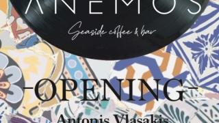 "Anemos" season opening with Antonis Vlasakis!