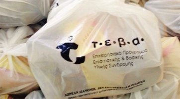 Ξεκινά η διανομή τροφίμων στους δικαιούχους του ΤΕΒΑ από τον Δήμο Αλεξανδρούπολης