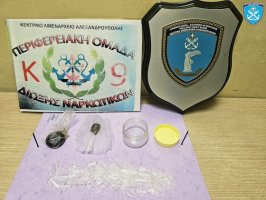 Χειροπέδες σε 40χρονη με ποικιλία ναρκωτικών ουσιών στο λιμάνι της Σαμοθράκης!