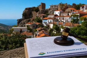 Σαμοθράκη: Ανοιχτή σύσκεψη για το ιδιοκτησιακό καθεστώς