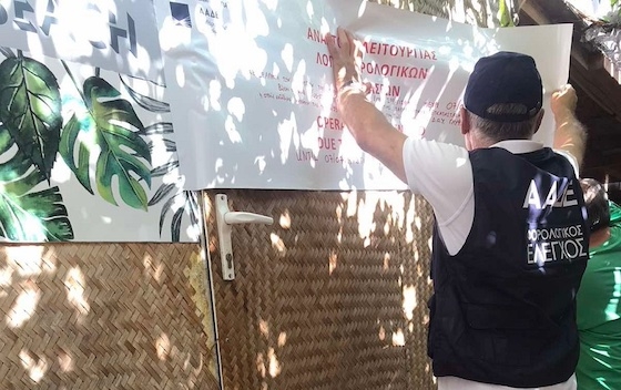 Έλεγχοι θα πραγματοποιούνται καθ' όλη τη διάρκεια της εβδομάδας, πρωί, απόγευμα και βράδυ, ακόμη και σε αργίες.