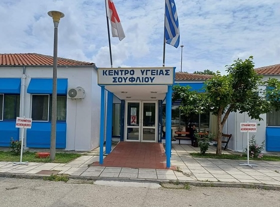 Άτυχη γυναίκα έπεσε σε υπόγειο του Κέντρου Υγείας Σουφλίου.