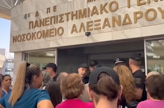 Η είσοδος του Νοσοκομείου Αλεξανδρούπολης αποκλείστηκε από αστυνομικούς. (Πηγή φωτογραφίας: gnomi.gr)