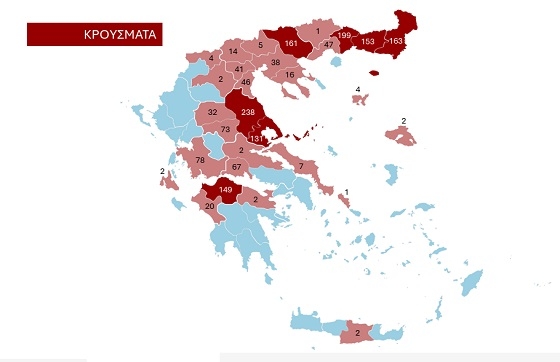 Τα επίσημα στοιχεία για την πορεία της ευλογιάς των αιγοπροβάτων από τον Αύγουστο 2024 έως 14 Νοεμβρίου 2025.