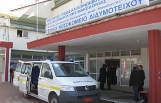 Η απάντηση του υπουργείου ήταν πως δεν υπήρξε σχετικό αίτημα.